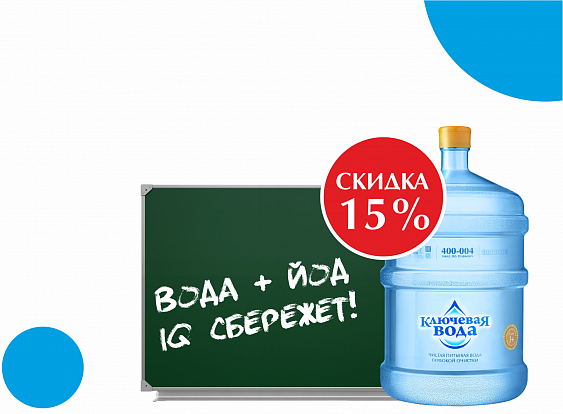 Ключ к успеху Ключ к успеху