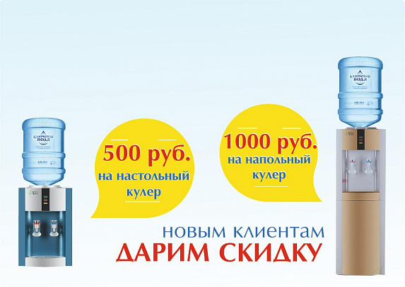 Выгодное знакомство