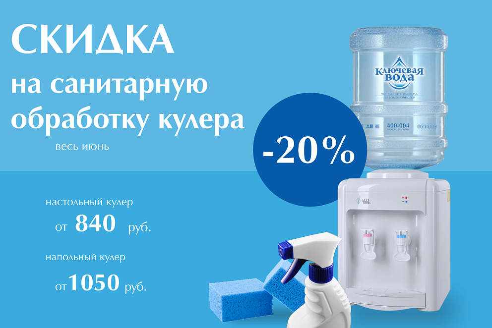 Ключевая профилактика