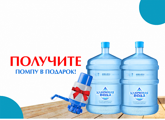 Летний сюрприз Летний сюрприз