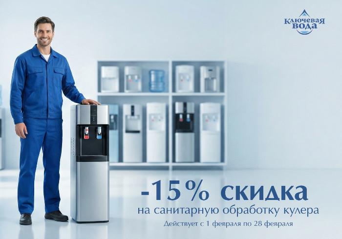 Ключевая профилактика