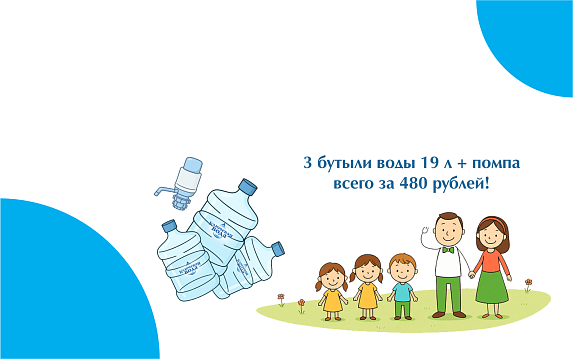 Большая семья