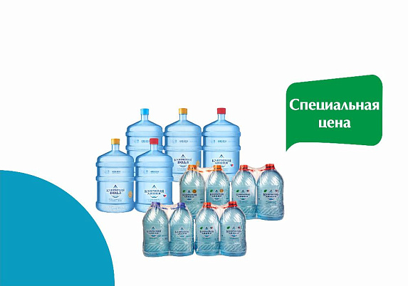 Специальные цены на МИКС наборы!
