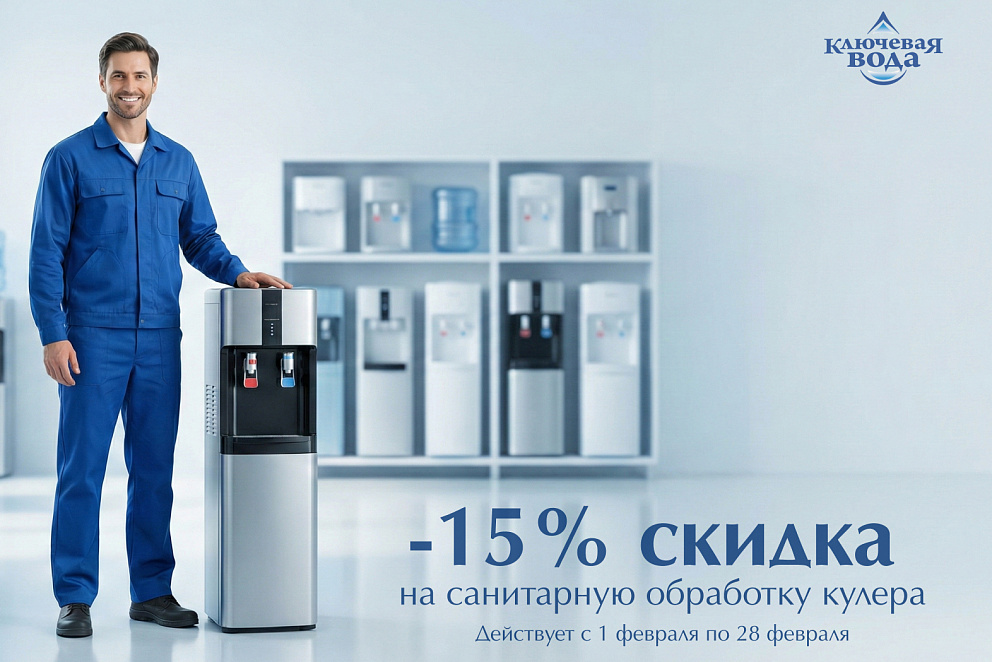 Ключевая профилактика