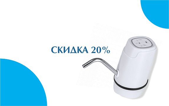 Помпический ноябрь