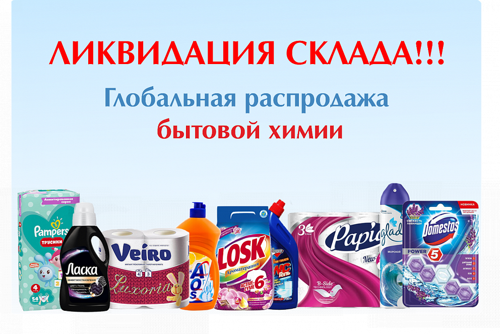 «Ключевая вода» - доставка домой и в офисы - Ключевая вода