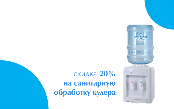 Ключевая профилактика Ключевая профилактика