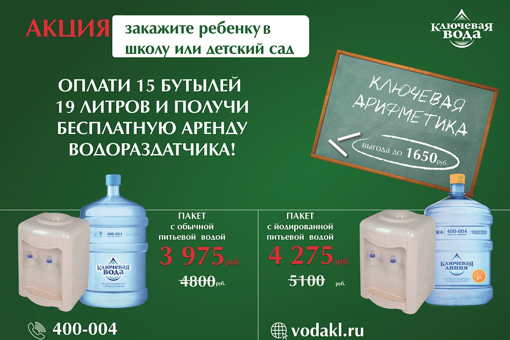 Ключевая арифметика